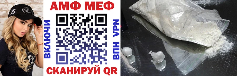 сколько стоит Павлово АМФ 98%