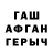 МДМА VHQ Mr. Shadoof