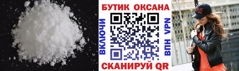 купить  цена  Павлово  БУТИРАТ вода 