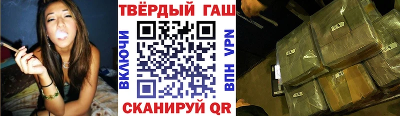блэк спрут ссылки  Павлово  ГАШ индика сатива 