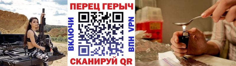 купить наркоту Павлово ГЕРОИН афганец