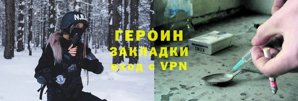 героин Арсеньев