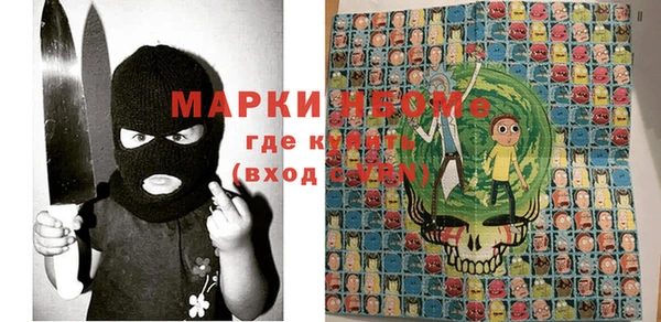 кокаин премиум Аркадак