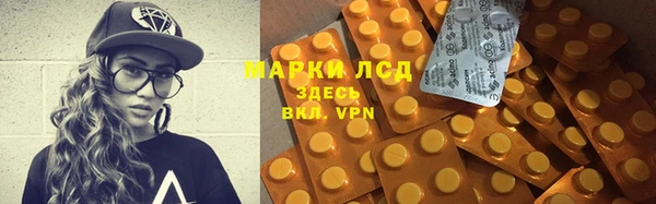 кокаин премиум Аркадак