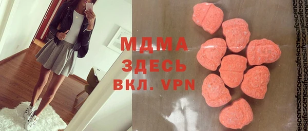 кокаин премиум Аркадак
