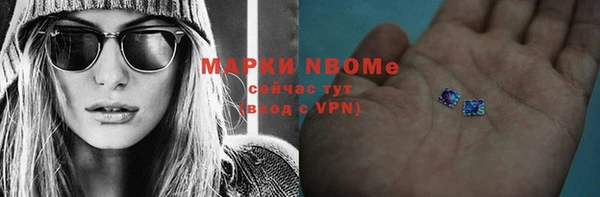 кокаин премиум Аркадак