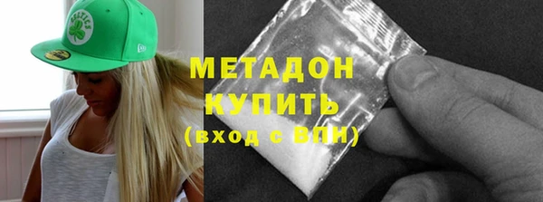 кокаин премиум Аркадак