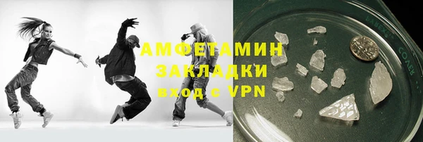 героин Арсеньев