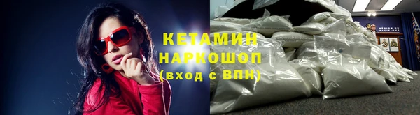героин Арсеньев