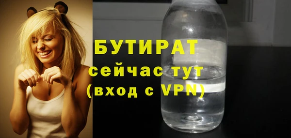 кокаин премиум Аркадак