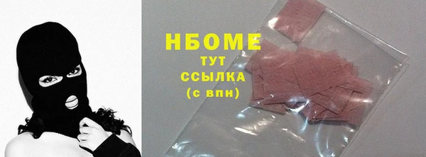 кокаин премиум Аркадак