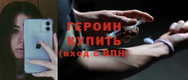 PSILOCYBIN Армянск