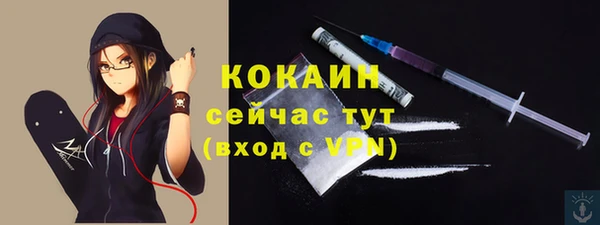кокаин премиум Аркадак