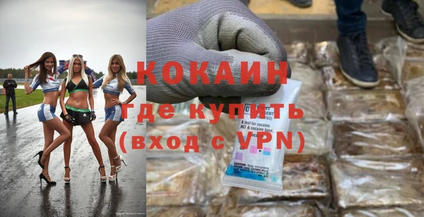 кокаин премиум Аркадак