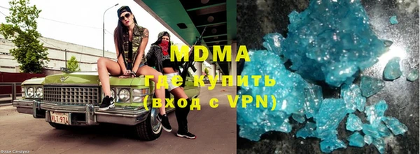 кокаин премиум Аркадак