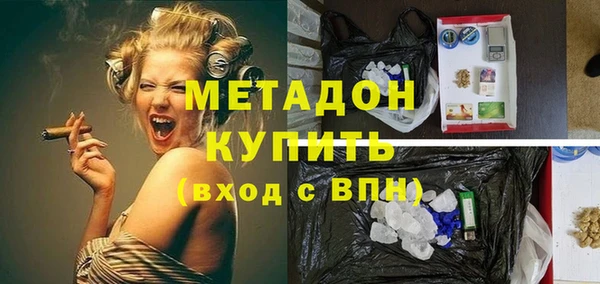 героин Арсеньев