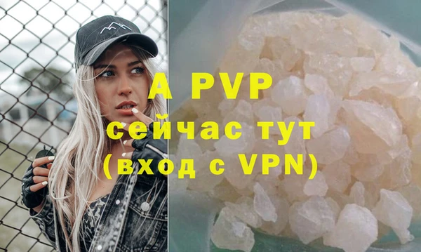 героин Арсеньев