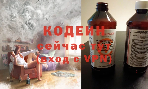PSILOCYBIN Армянск