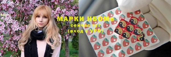 PSILOCYBIN Армянск