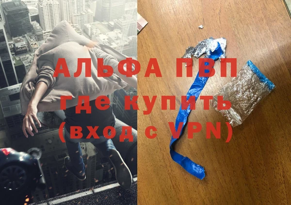 героин Арсеньев
