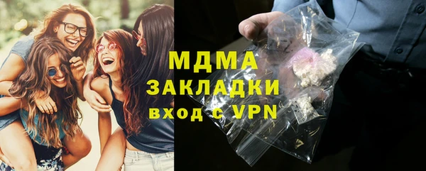 героин Арсеньев