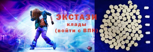 кокаин премиум Аркадак