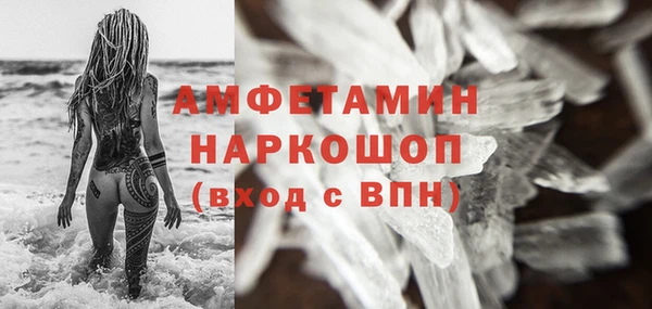 героин Арсеньев