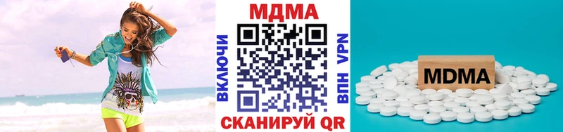 МДМА Molly  блэк спрут ссылка  Павлово 
