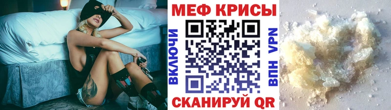 omg tor  Павлово  Меф мука 