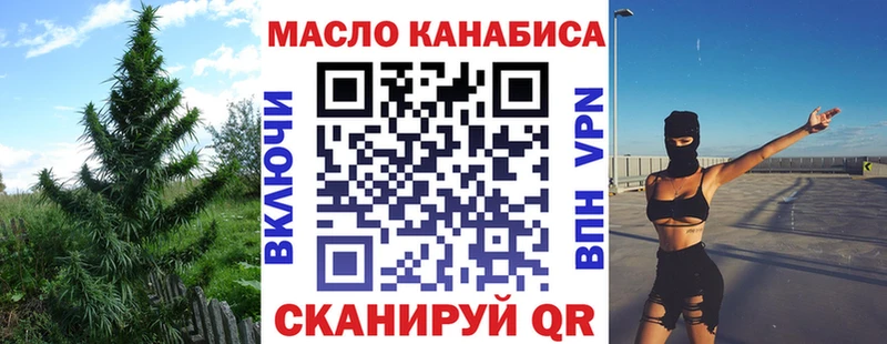 кракен ONION  Павлово  ТГК Wax  купить  